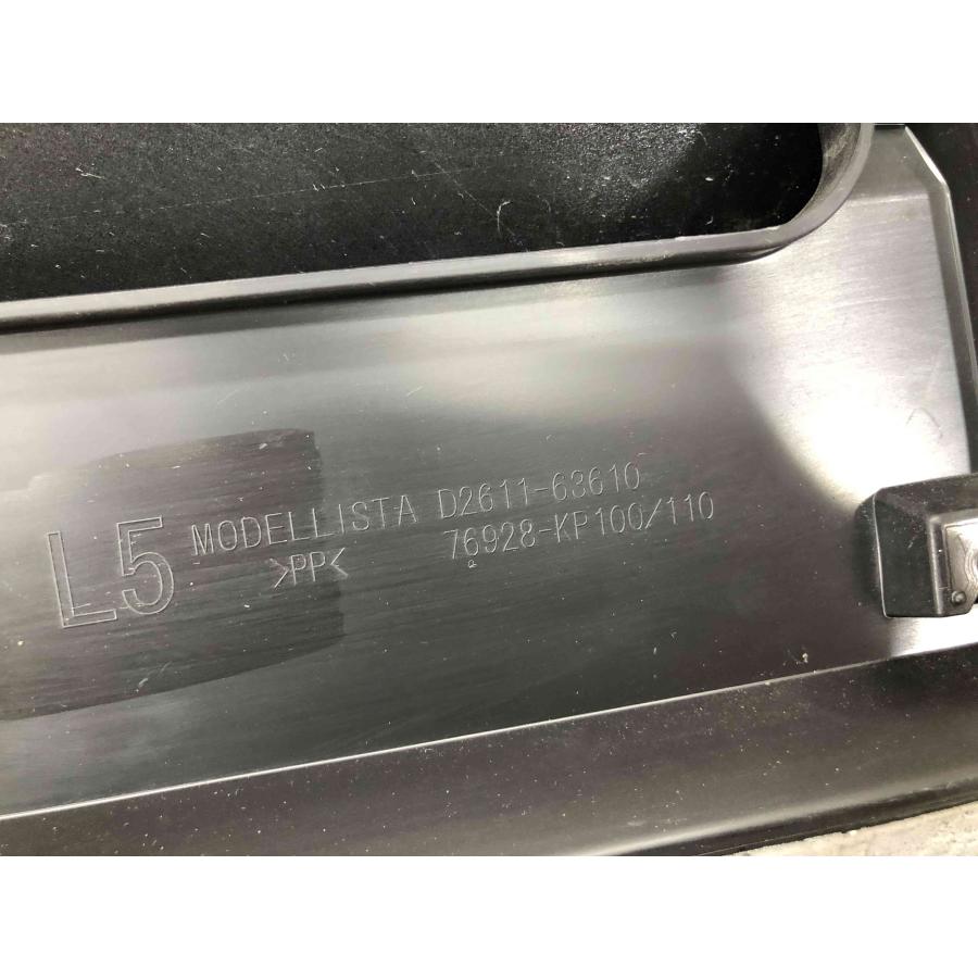 ヤリスクロス MXPB10 モデリスタ サイドスカート 左 左側 リア D2611