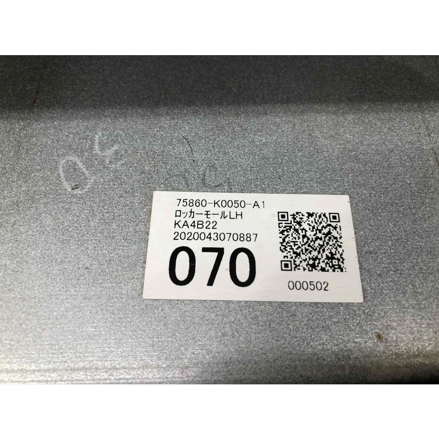 トヨタ ヤリス純正 サイドステップ ロッカーパネル トヨタ ヤリス 10系 MXPA10/MXPH10/MXPA15/MXPH15/KSP210 純正 左