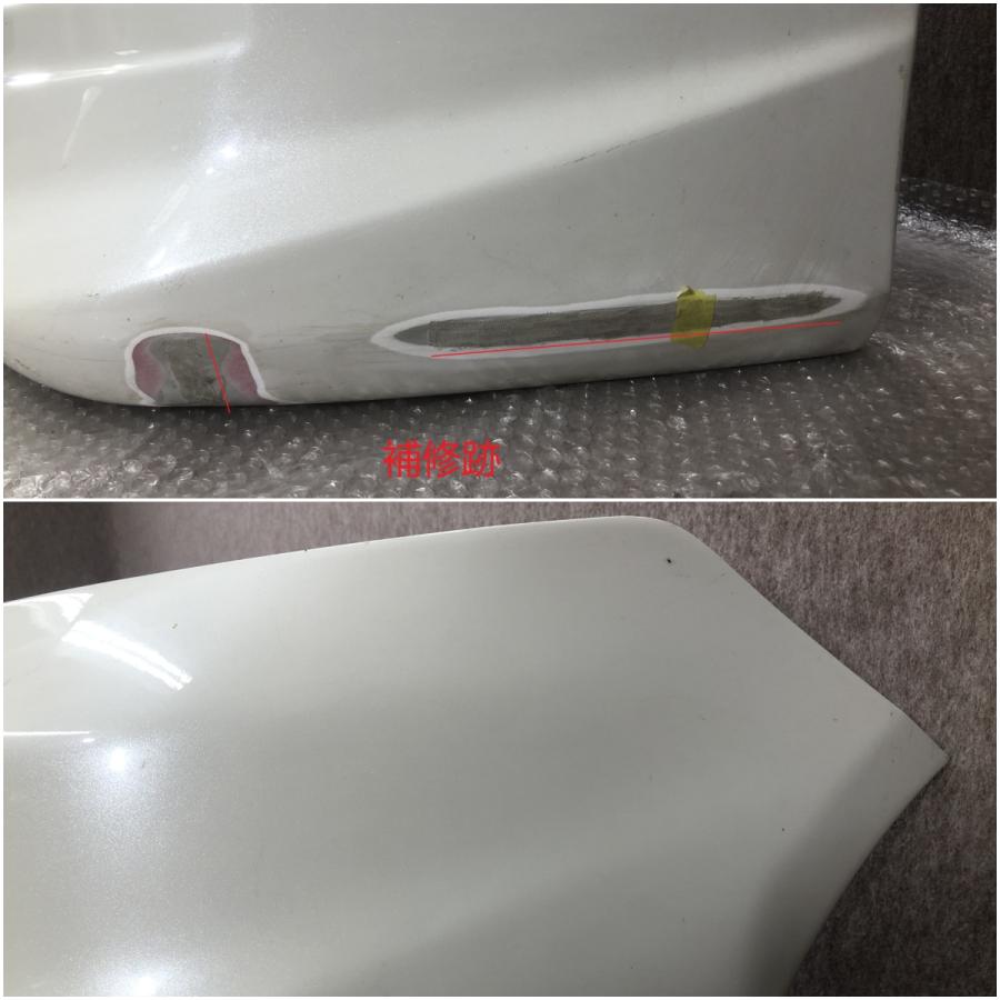 トヨタ ヴォクシー ZS 70系 ZRR70W/ZRR75W 後期 純正 フロントバンパー