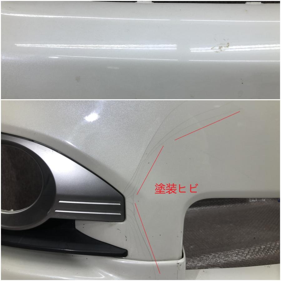 トヨタ ヴォクシー ZS 70系 ZRR70W/ZRR75W 後期 純正 フロントバンパー