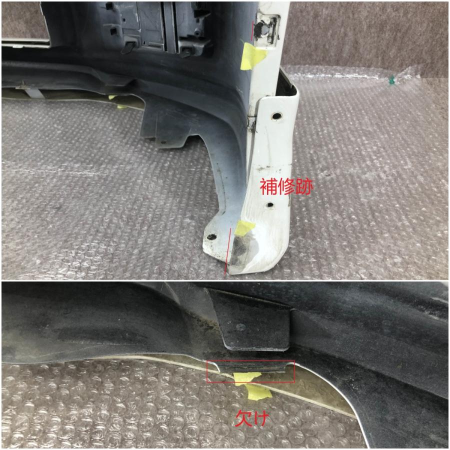 トヨタ ヴォクシー ZS 70系 ZRR70W/ZRR75W 後期 純正 フロントバンパー
