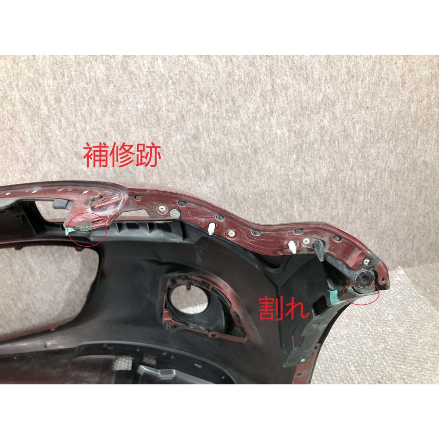 ロードスター NCEC 後期 純正 フロントバンパー NP32-50031 : 拓海商事