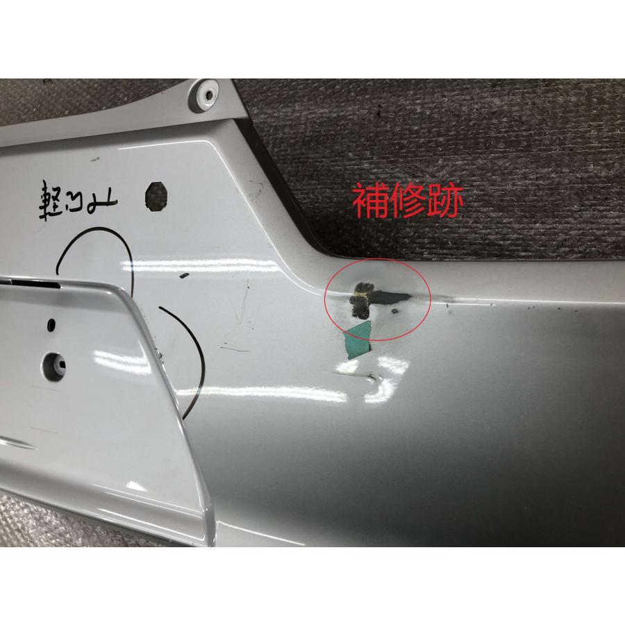 ワゴンR/フレア MH35S/MH55S/MH85S/MH95S/MJ55S/MJ95S 純正 リア