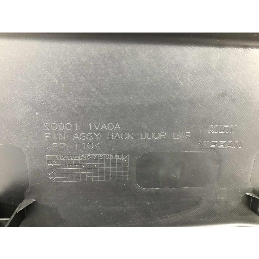 日産 純正 C26 セレナ リアゲート バックドア トリム 内張り 90901