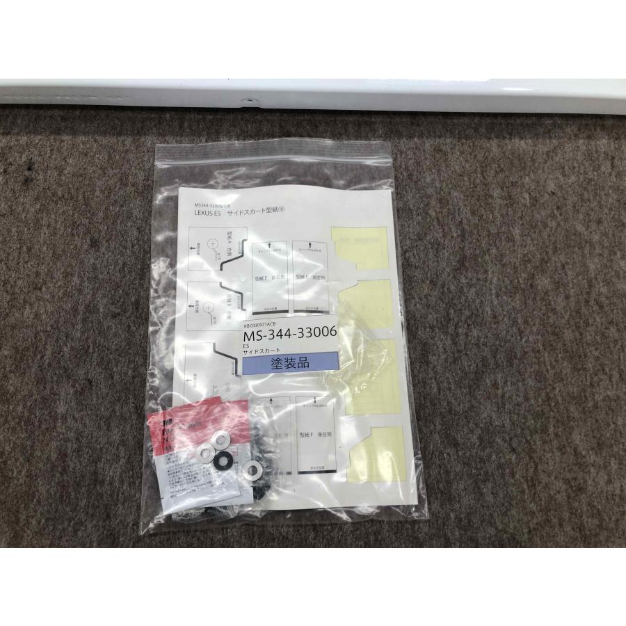未使用品 レクサス ES300h AXZH10 AXZH11 TRD 右 サイドスカート MS344