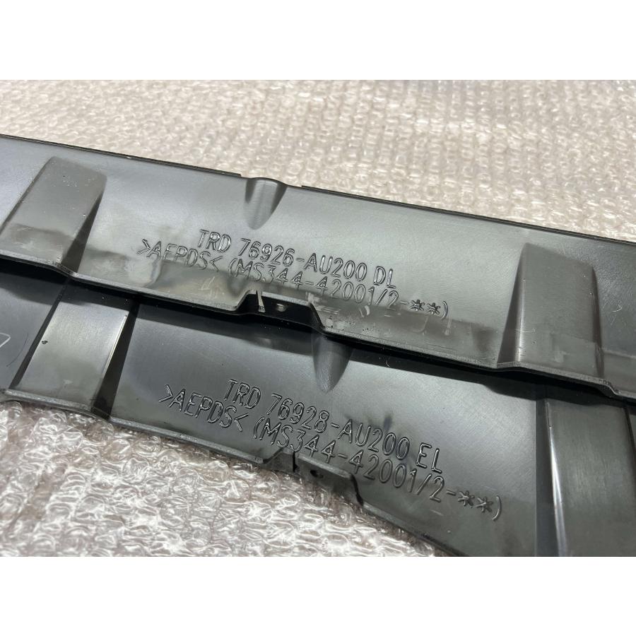 未使用品 TRD トヨタ RAV4ラブ4 MXAA52/MXAA54 純正 サイド スカート