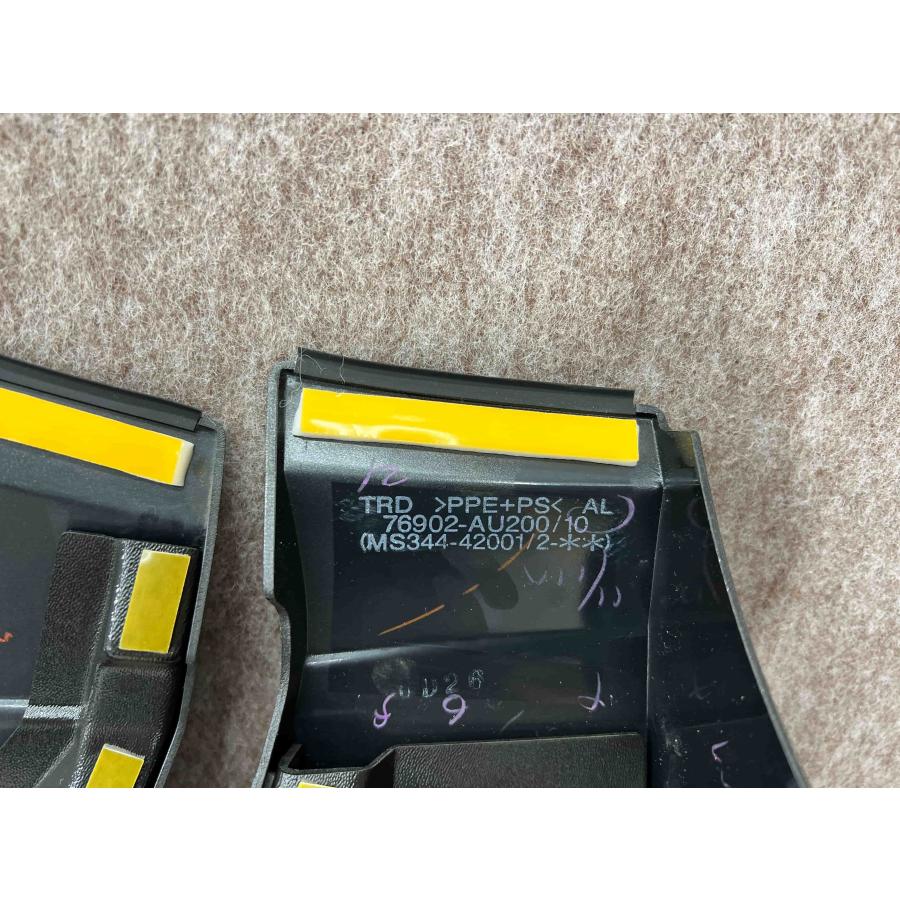 未使用品 TRD トヨタ RAV4ラブ4 MXAA52/MXAA54 純正 サイド スカート