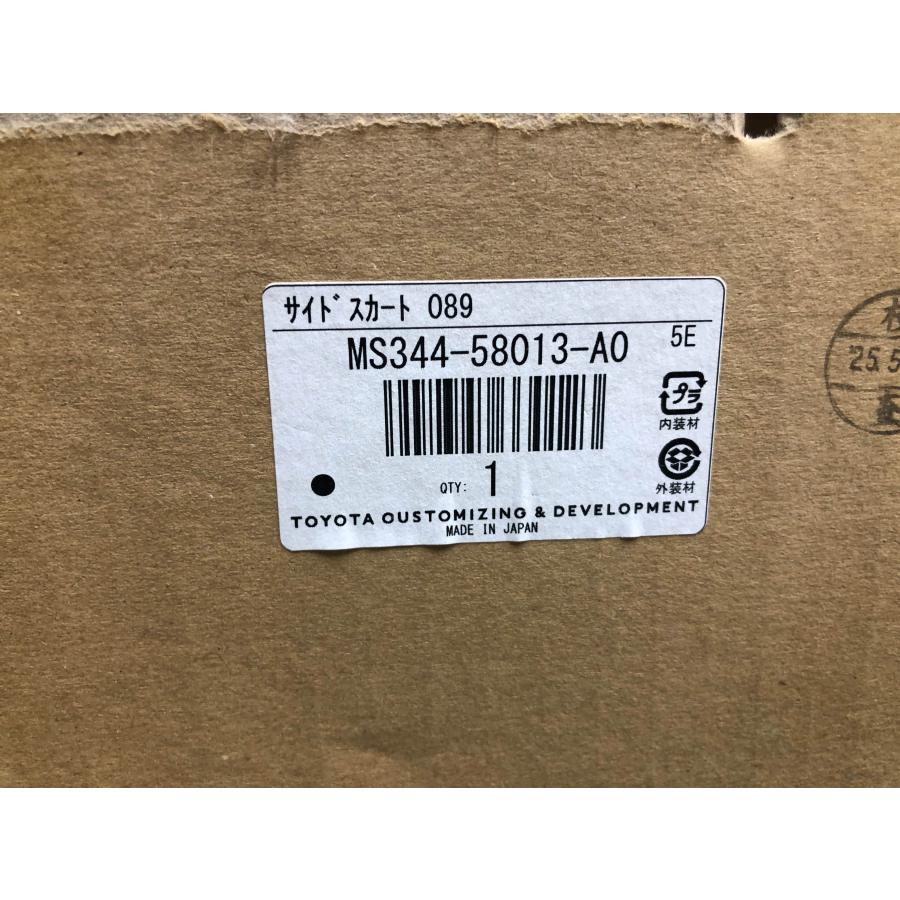新品未使用品 TRD アルファード/ヴェルファイア 40系 右サイドスカート