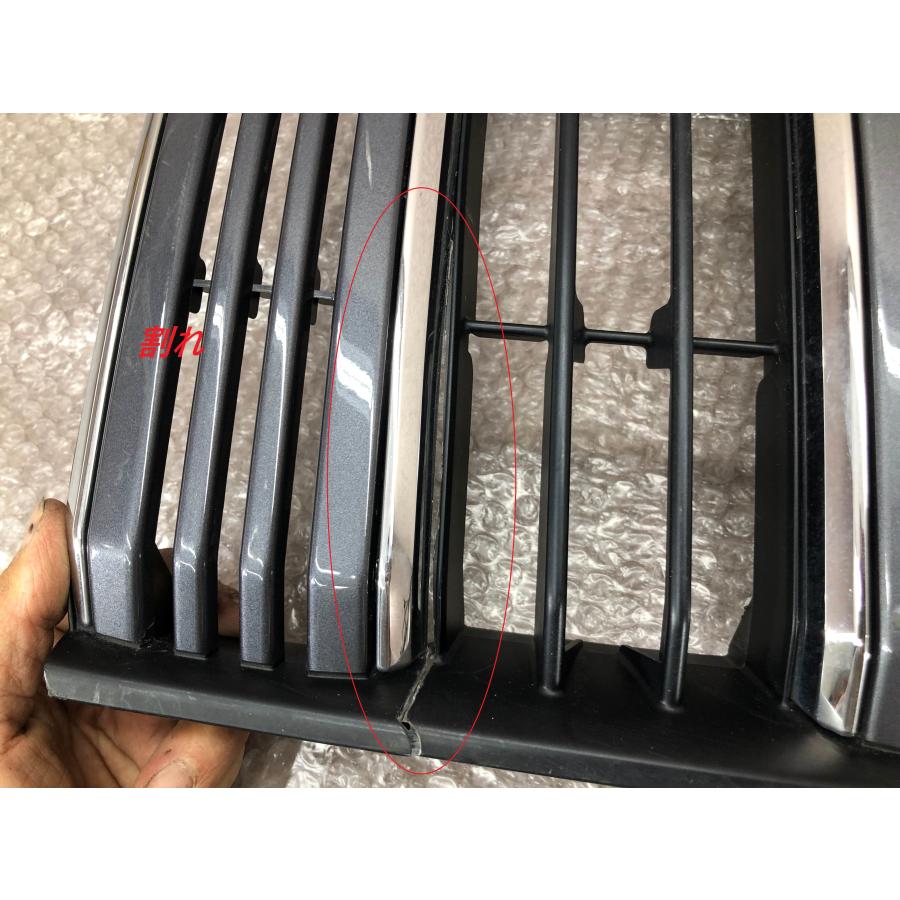 トヨタ ランドクルーザープラド TRJ150W/GDJ150W 後期 純正 グリル