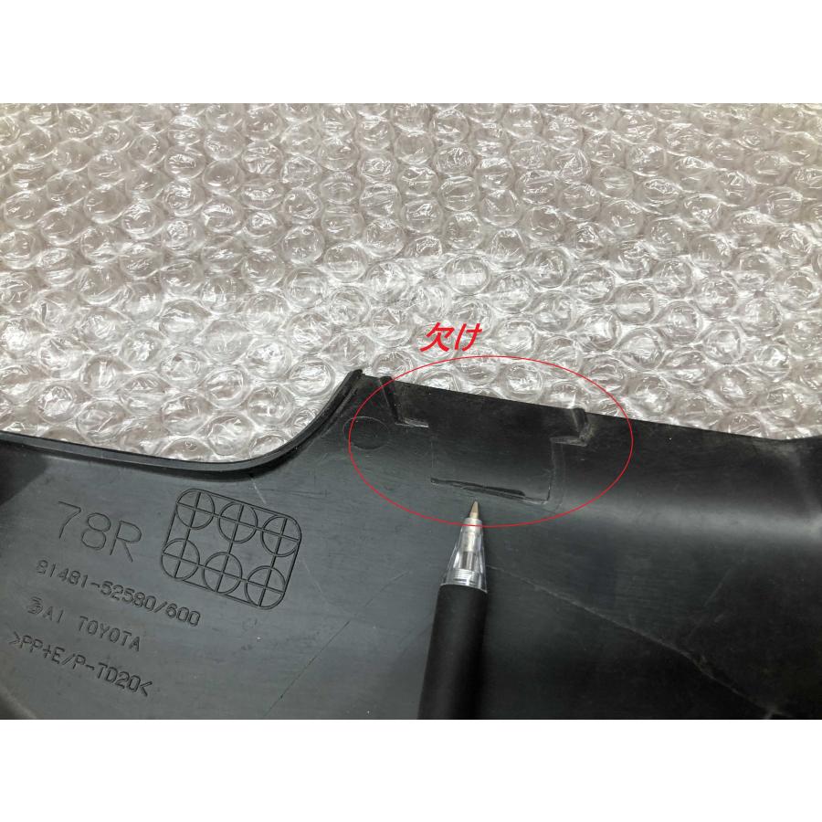 NHP170/NSP170 シエンタ 純正 フォグカバー 右 81481-52580 : 拓海商事