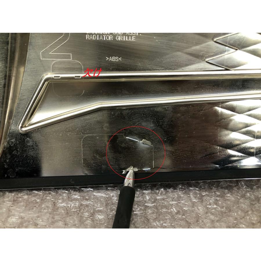 ダイハツ タントカスタム フロントグリル 53105-B2660 : 拓海商事