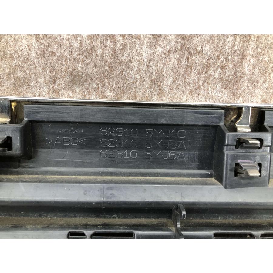 日産 キャラバン NV350 後期 E26 フロントグリル 62310 5YJ1C : 拓海