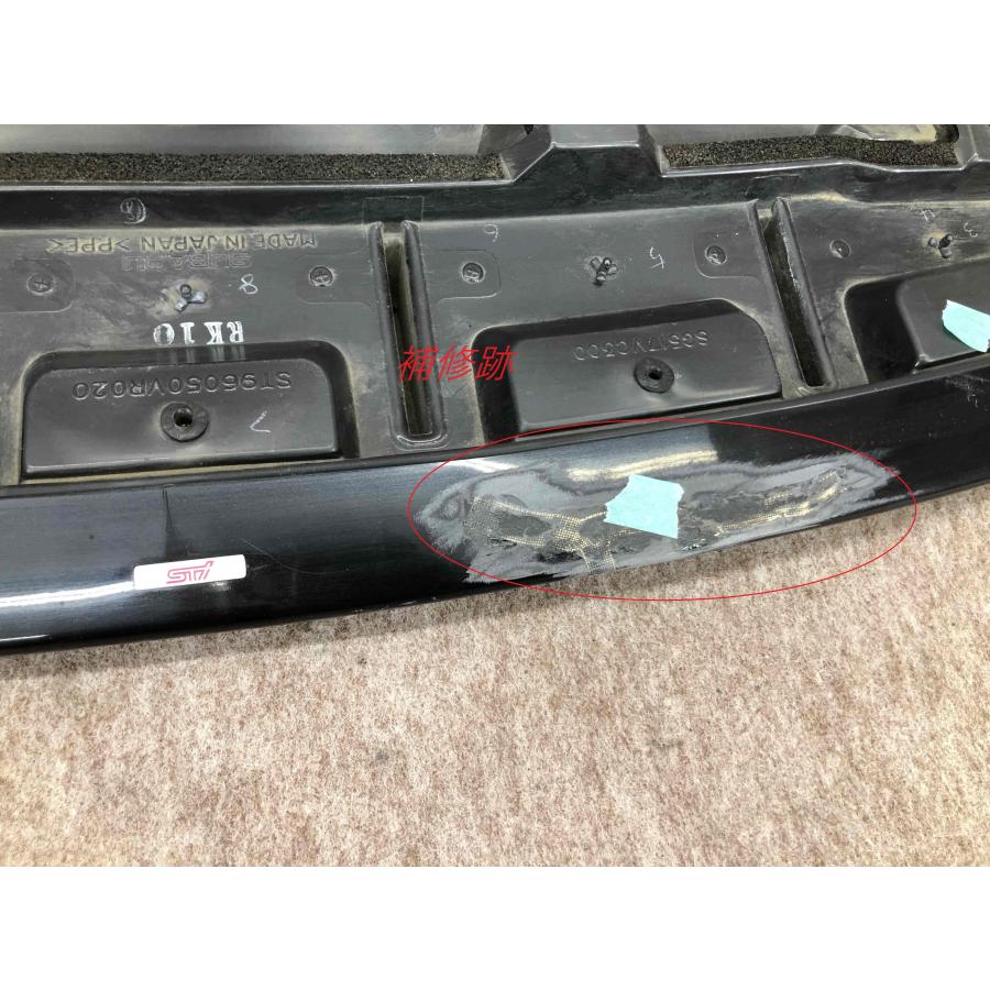 レヴォーグ VN5 STI 純正 リアアンダースポイラー SG517VC300 : 拓海
