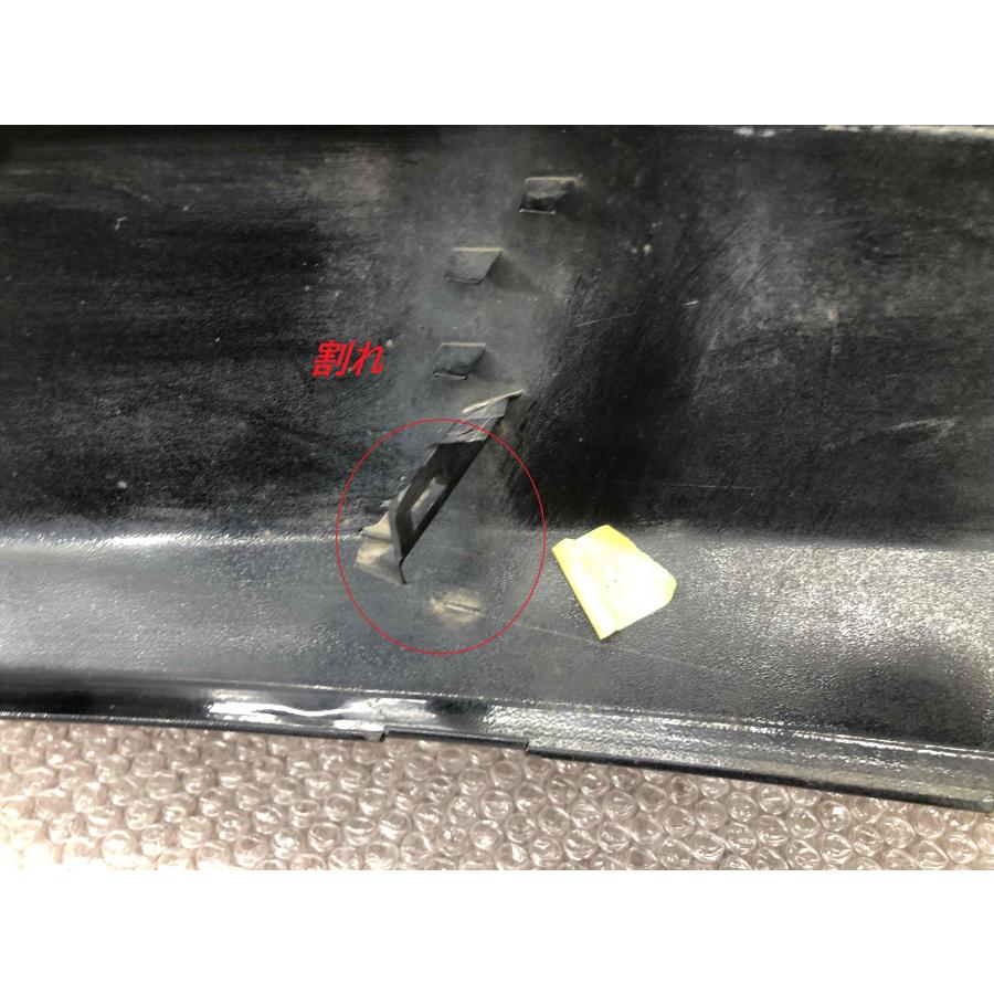 GRS210 GRS211 GRS214クラウン アスリート純正リアバンパー
