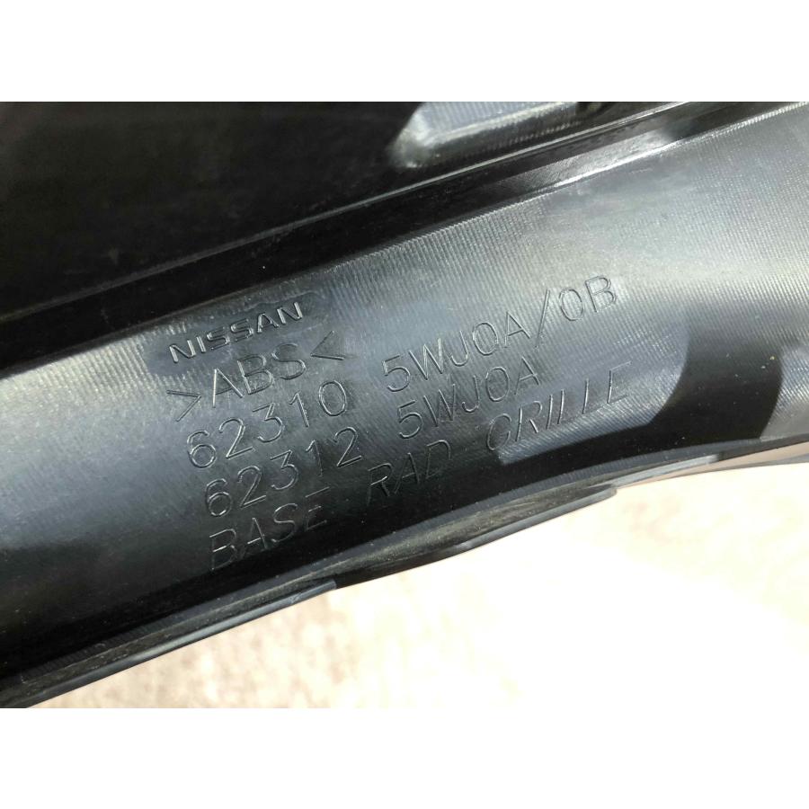 日産純正 E12 ノート Eパワー 後期 グリル ラジエーターグリル