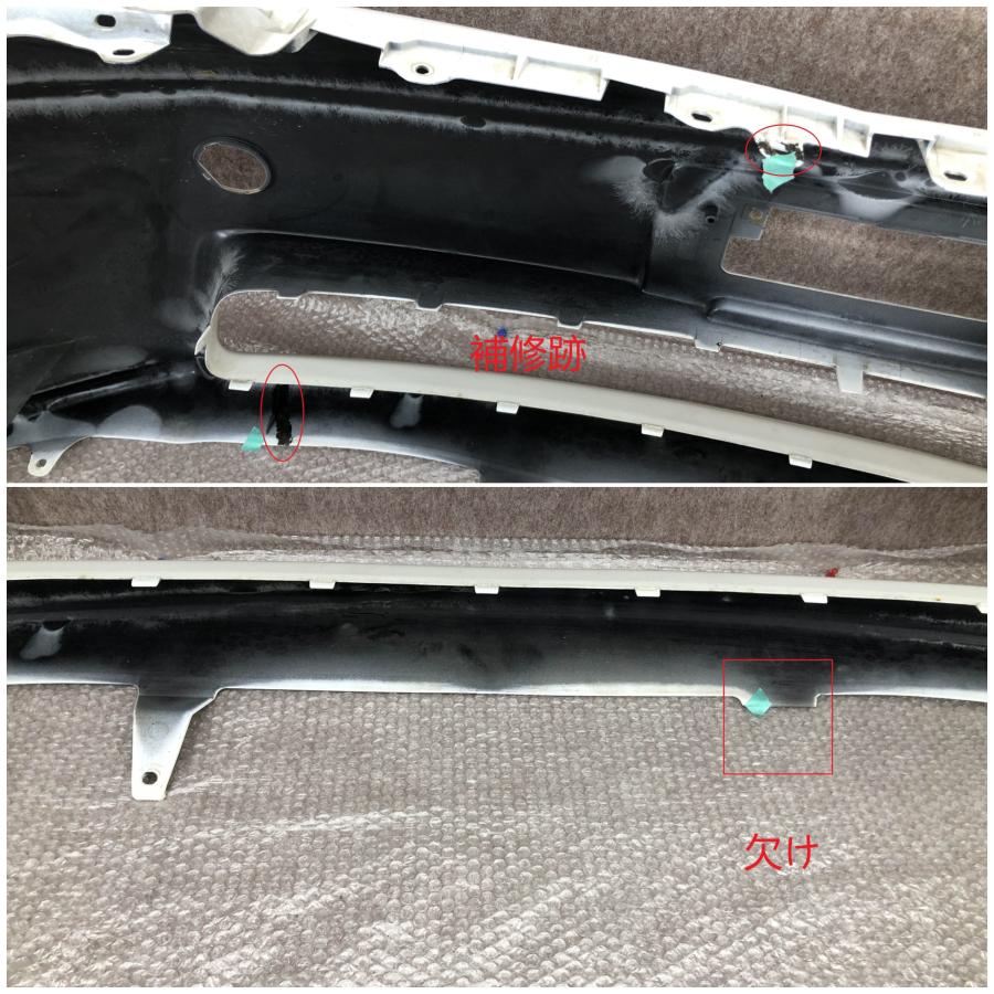 トヨタ アルファード ANH20W 前期 純正 フロントバンパー 52119-58200
