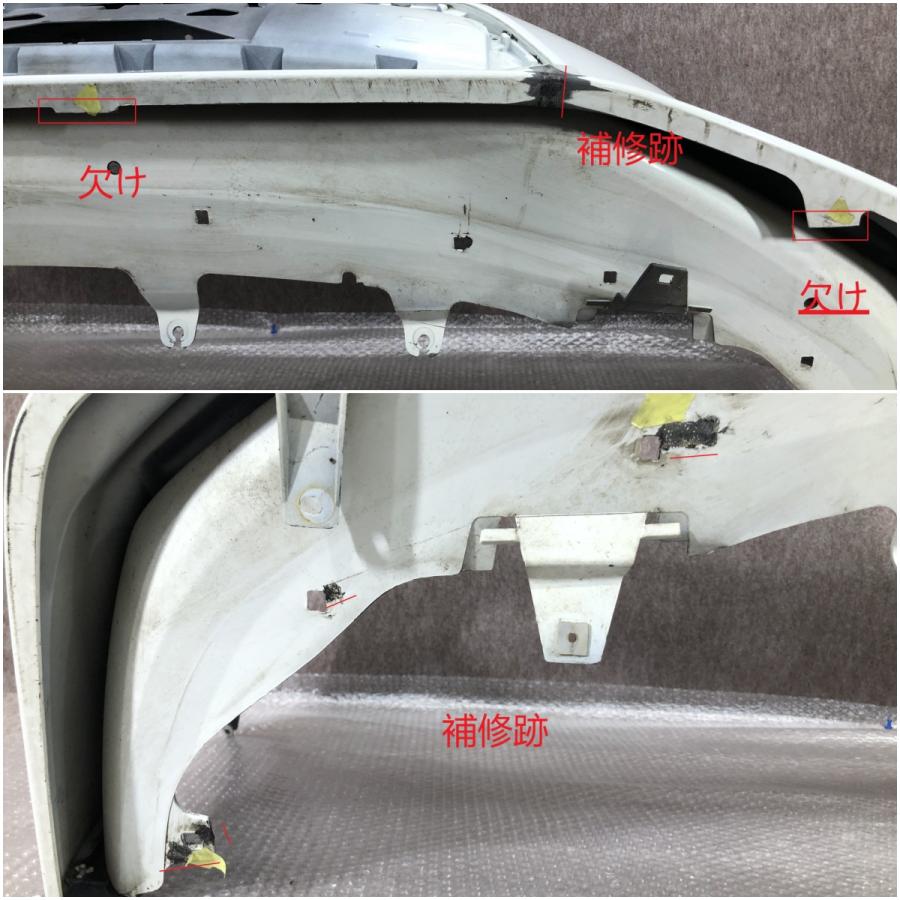 トヨタ アクア NHP10 中期 純正 フロントバンパー 52119-52A10