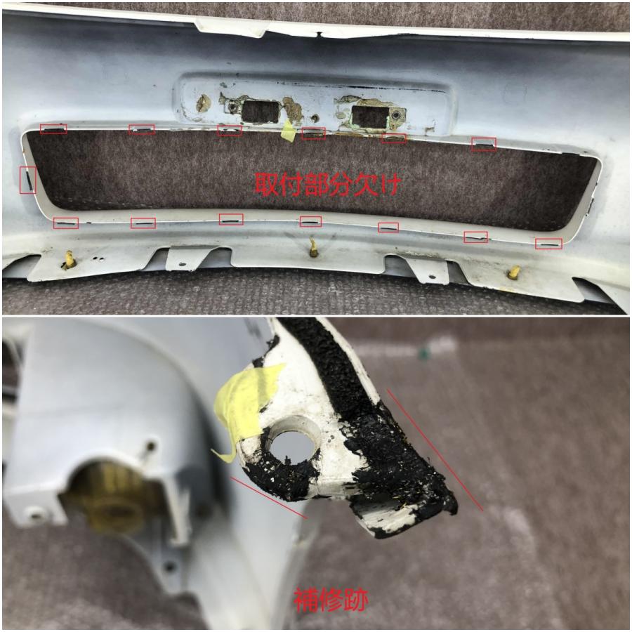 クラウン アスリート 180系 GRS180 後期 純正 フロントバンパー 52119