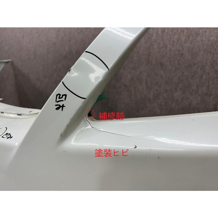 トヨタ クラウン アスリート 200系 GRS200/GRS201/GRS204 後期 純正
