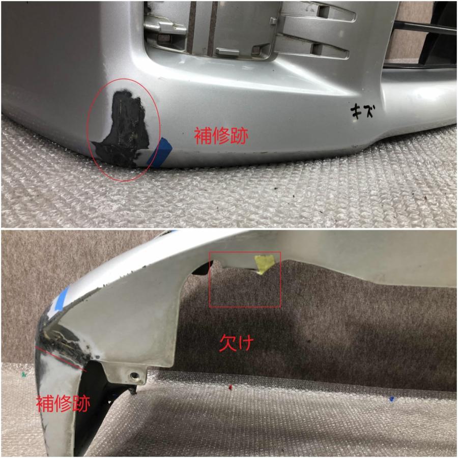トヨタ ヴォクシー ZS 70系 ZRR70W/ZRR75W 後期 純正 フロントバンパー