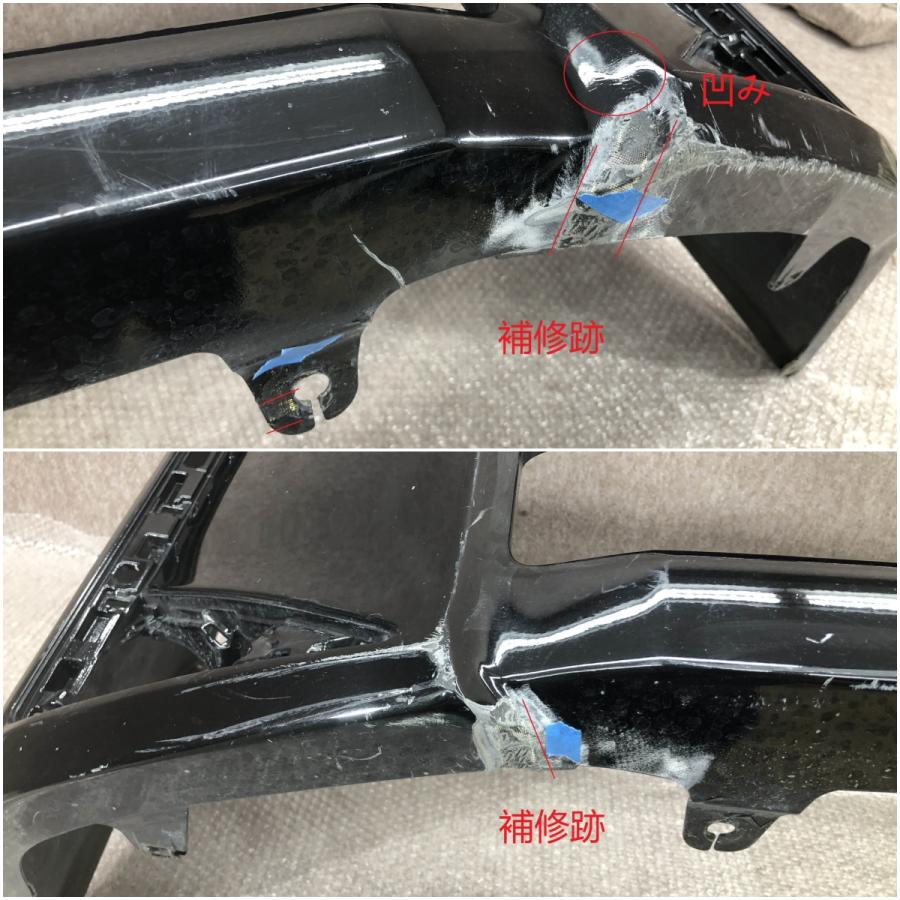 トヨタ ヴォクシー 80系 ZWR80G/ZRR80G/ZRR85G 後期 純正