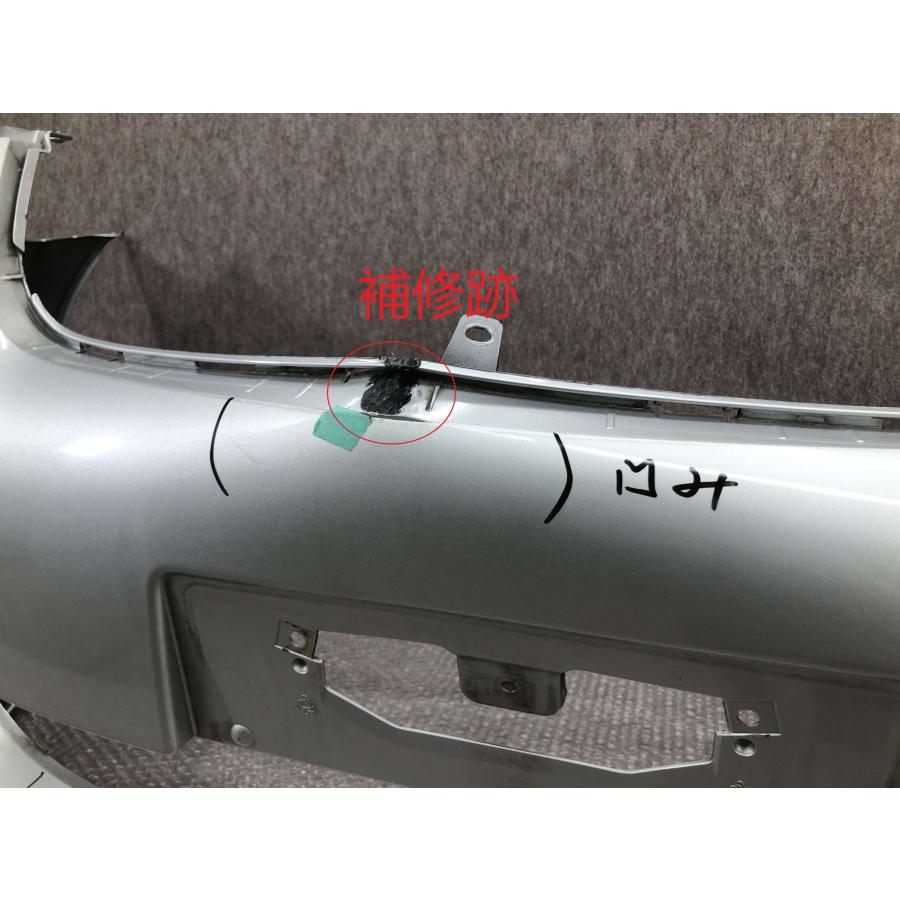 カローラ フィールダー NZE141 後期 純正 フロントバンパー 52119