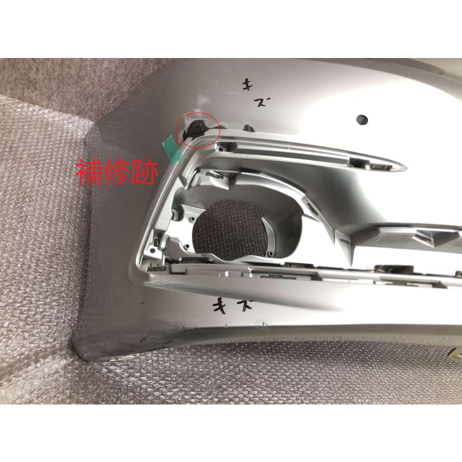 クラウン ロイヤル GRS210 後期 純正 フロントバンパー 52119-30J80