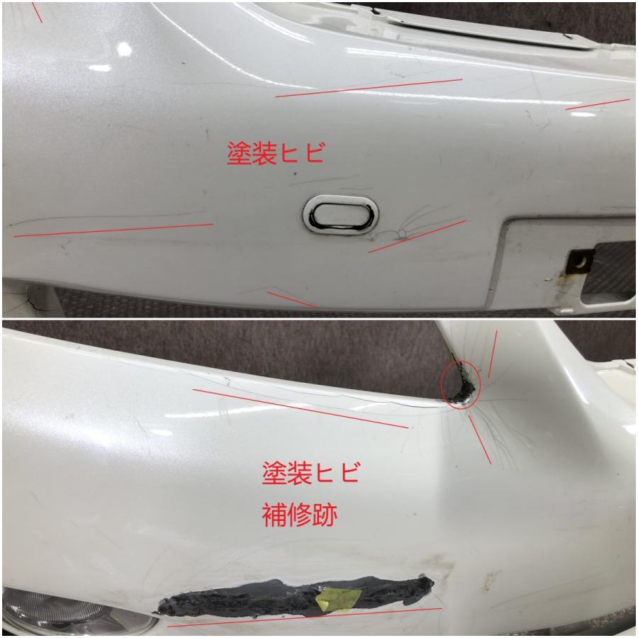トヨタ クラウン アスリート 200系 GRS200/GRS201/GRS204 前期 純正