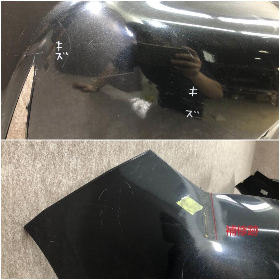 トヨタ ヴィッツ KSP130/NSP130 中期 純正 フロントバンパー 52119
