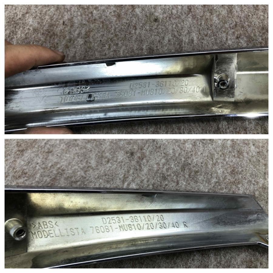 モデリスタ ハリアー MXUA80 85 AXUH80 80系 フロントスポイラー用