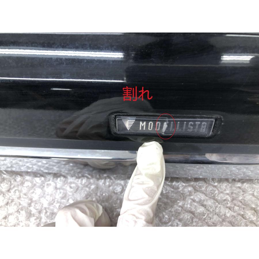 ZRR80W/ZRR85W ヴォクシー VOXY MODELLISTA モデリスタ 後期 純正