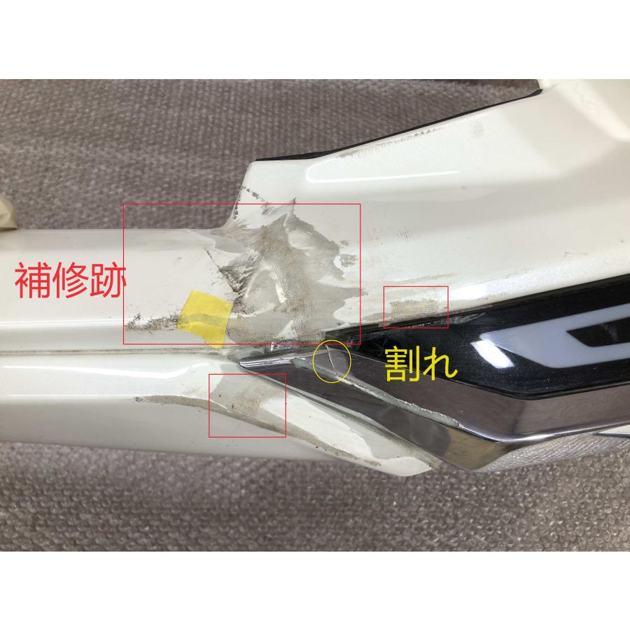 AXAH52/AXAH54/MXAA52/MXAA54 RAV4/ラブ4 純正 フロントバンパー