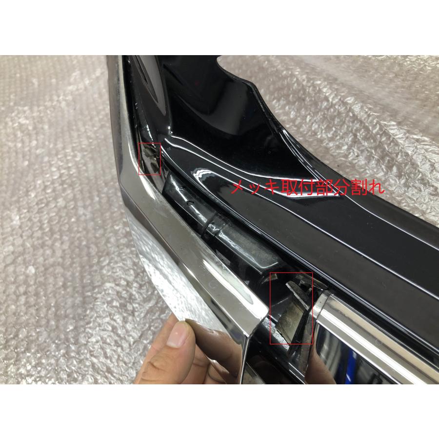 モデリスタ トヨタ ヴェルファイア 40系 AGH40/AAHH40W/AAHH45W 純正 
