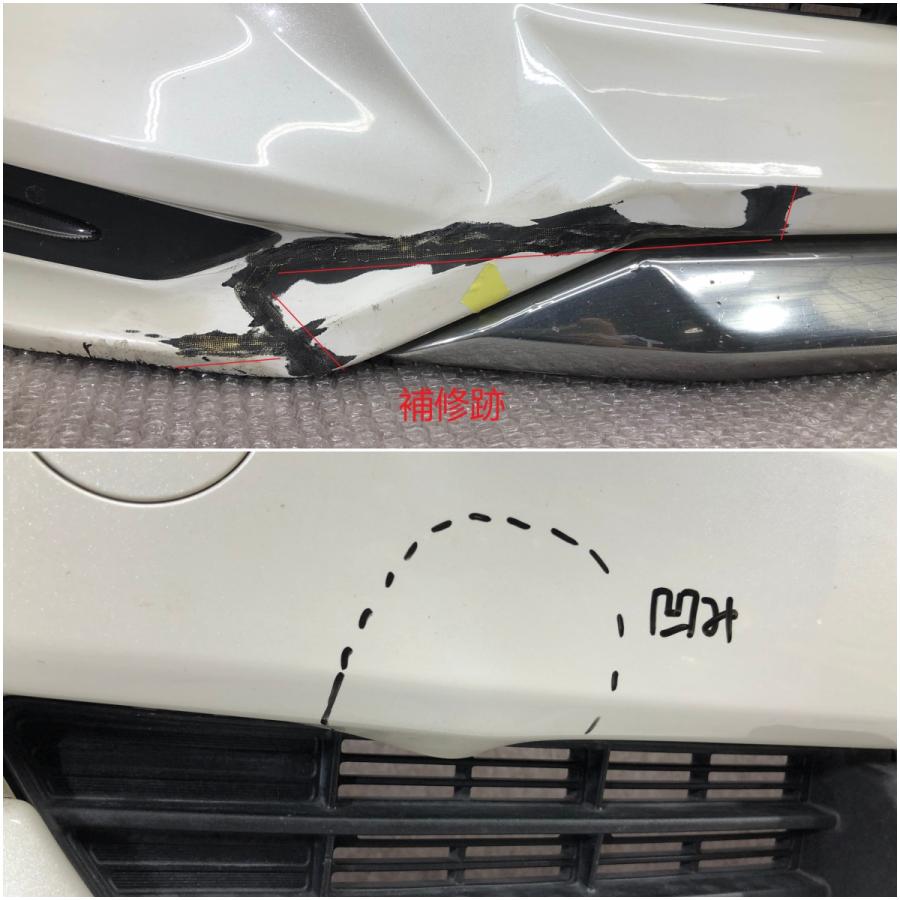 トヨタ ルーミー/トール 900A/M910A カスタム 純正 フロントバンパー