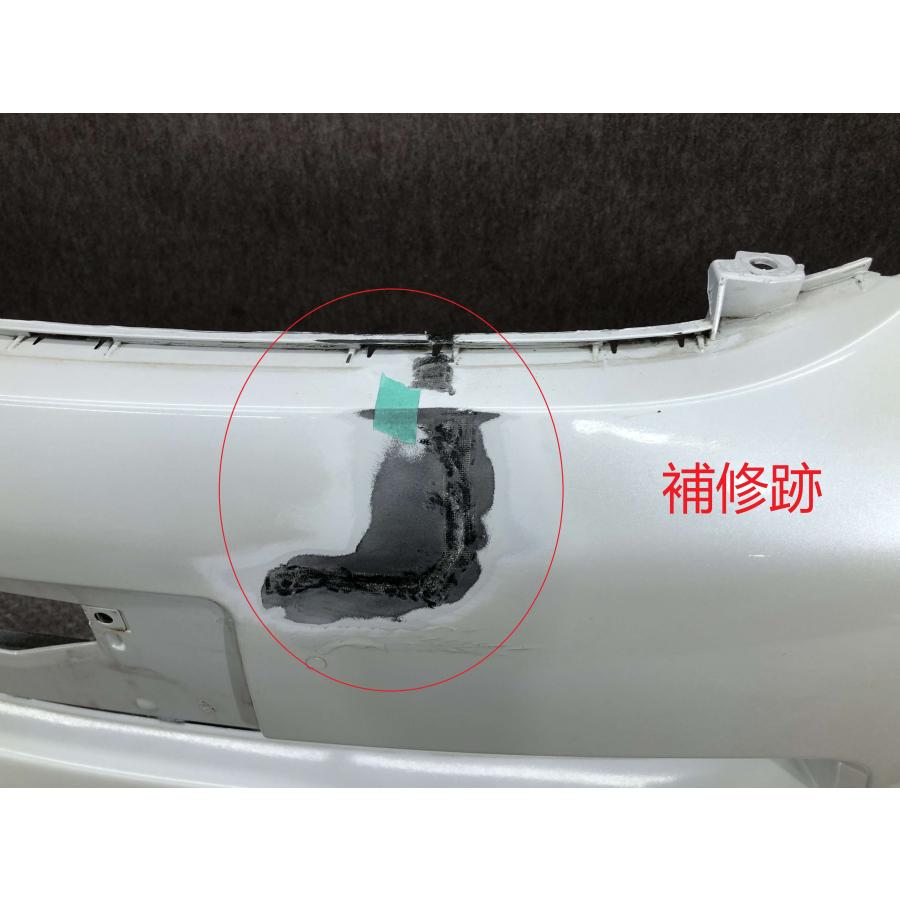 アイシス ZGM10W 後期 純正 フロントバンパー 52119-44440 : 拓海商事
