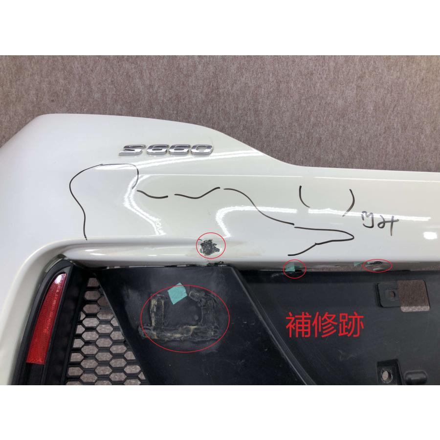 JW5 S660 純正 リアバンパー 71501-TDJ-0000 : 拓海商事ヤフー店