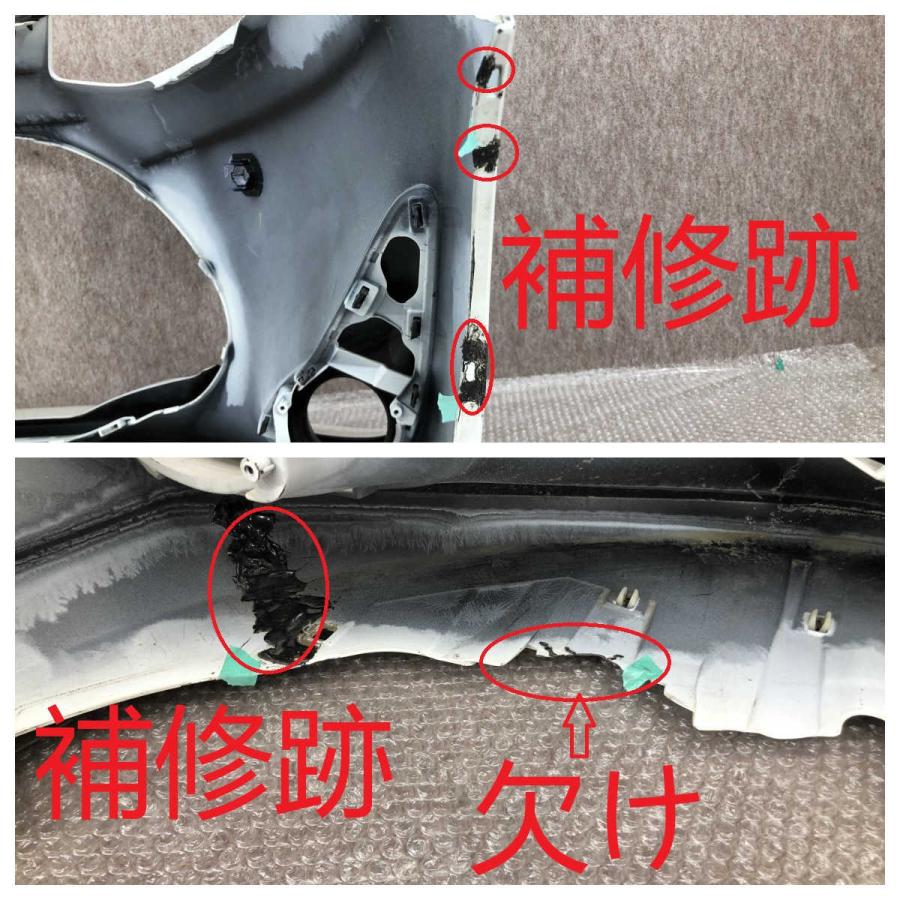 アクア NHP10 後期 純正 フロントバンパー 52119-52A60 モデリスタ