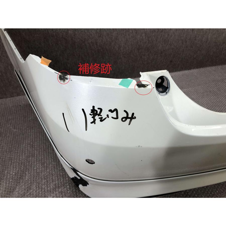 クラウン ハイブリッド AWS210 210系 純正 リアバンパー 52159-30640