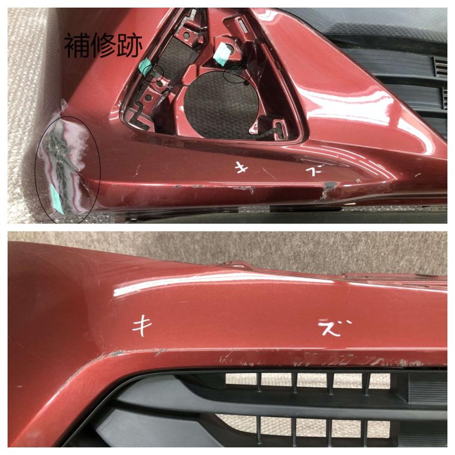 タンク　M900A フロントバンパー 52119-B1370 (390) M900A M910A タンク 純正フロントバンパー 52119-B1370 : 拓海商事