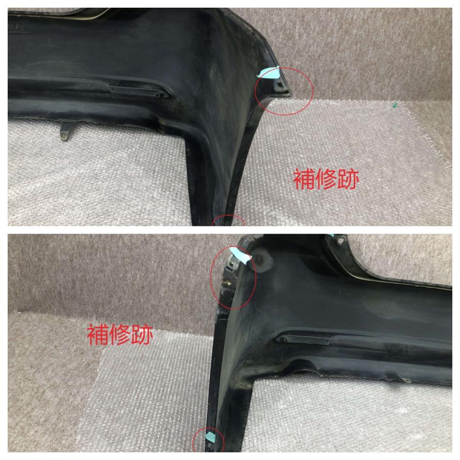 NZE10G/NZE14G ウィッシュ 後期 純正 リアバンパー 52159-68060 : 拓海 