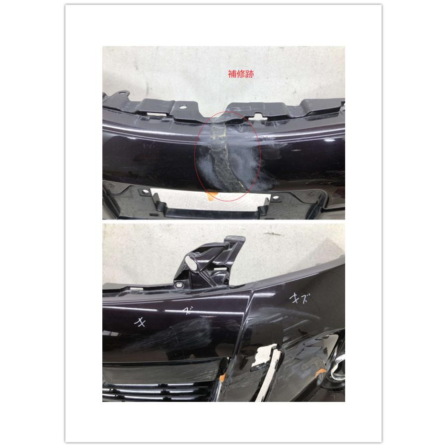 エスティマ ACR50W ACR55W GSR50W GSR55W フロントバンパー 52119