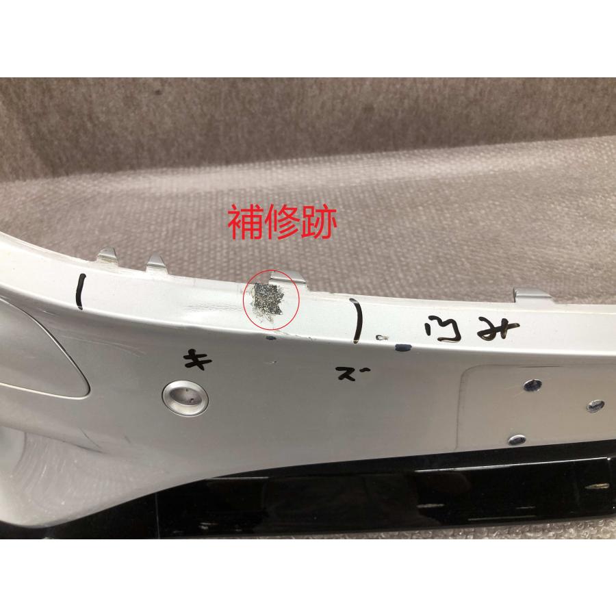 ベンツ Cクラス W205 AMG 純正 フロント バンパー A205 885 0925