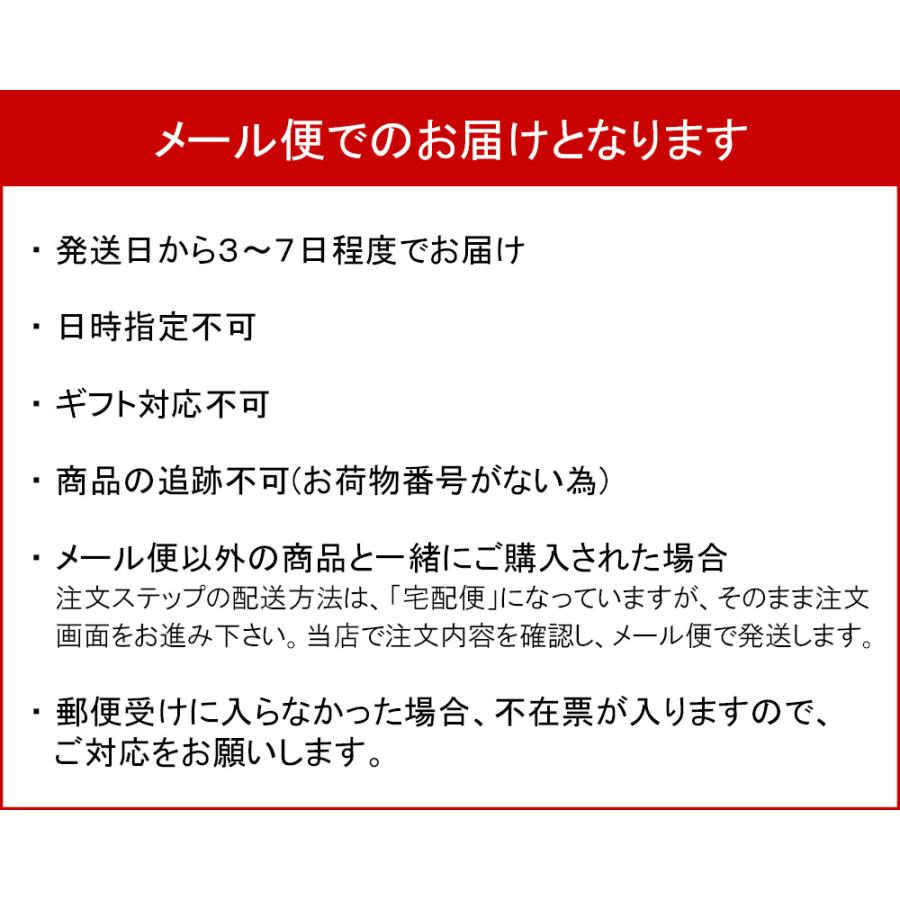メール便 / 藤本コーポレーション 瀬戸内ごちそうきくらげ メール便 / 藤本コーポレーション 瀬戸内ごちそうきくらげ