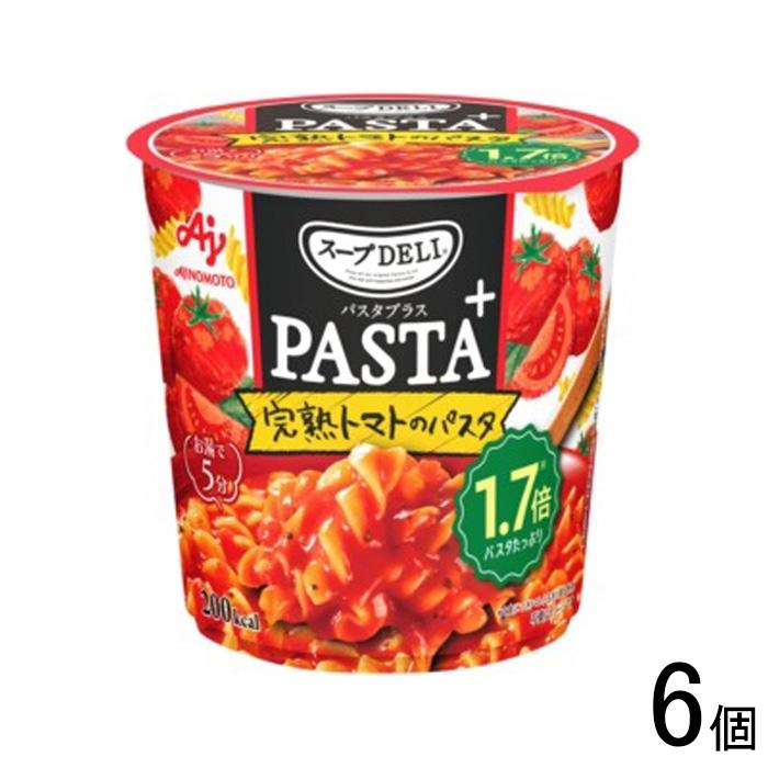 AJINOMOTO（味の素） スープDELI PASTA+ 完熟トマトのパスタ カップ