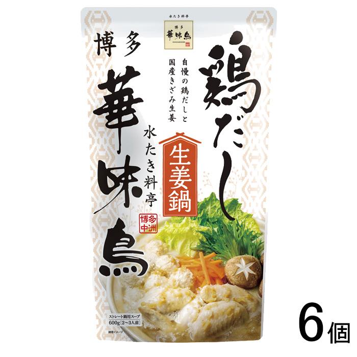 トリゼンフーズ 博多華味鳥 鶏だし生姜鍋 600g×6個 : オーナイン