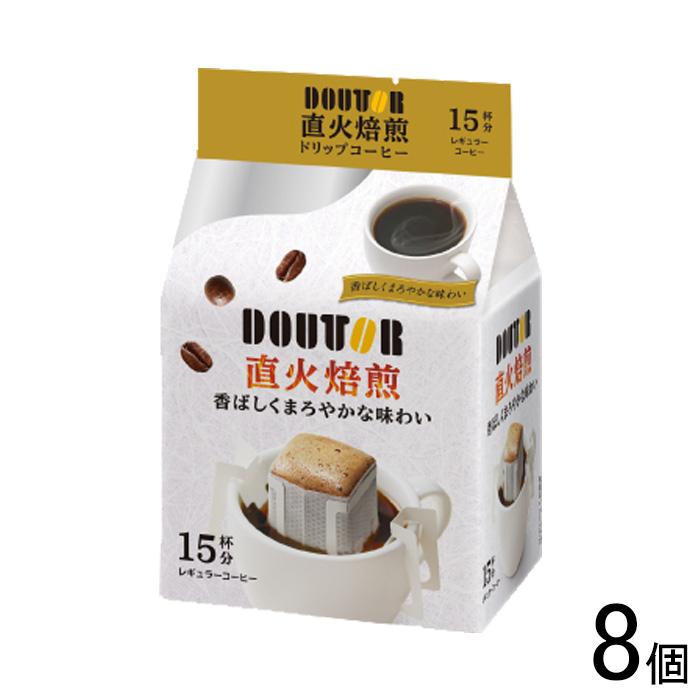 ドトールコーヒー ドトール 直火焙煎ドリップ (7g×15袋)×8個 ドリップ