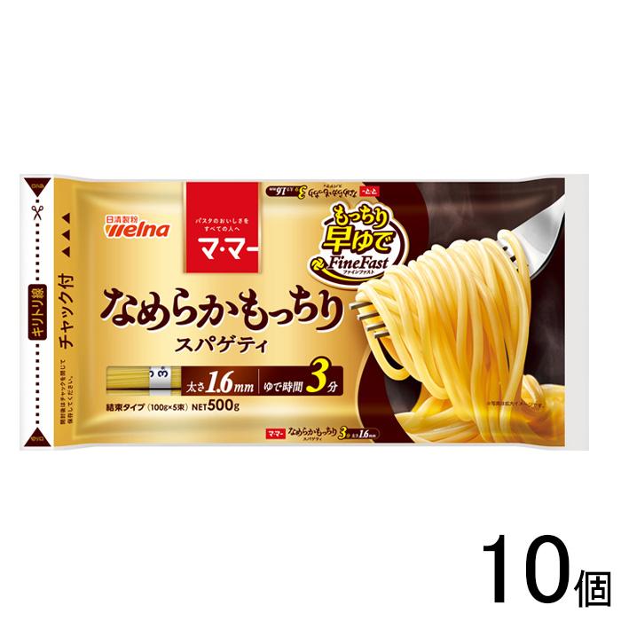 日清製粉ウェルナ マ・マー なめらかもっちり 早ゆでスパゲティ