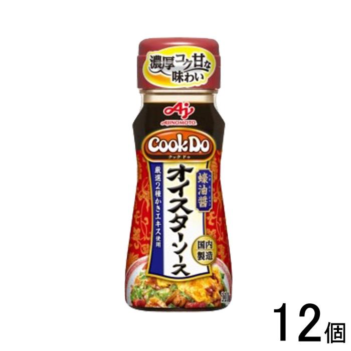 Cook Do 12個／ 味の素 中華醤調味料 オイスターソース プラボトル