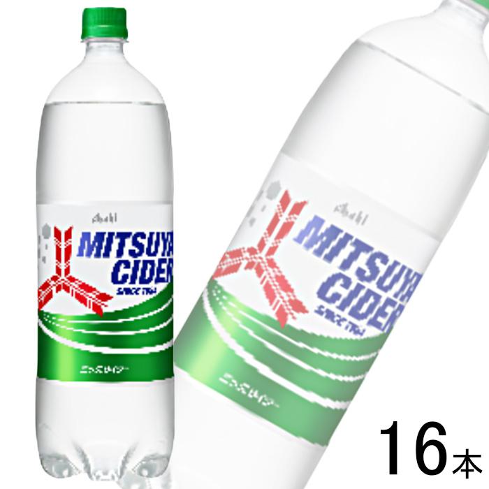 三ツ矢 アサヒ 三ツ矢サイダー PET 1.5L×8本×2ケース：合計16本 1500ml