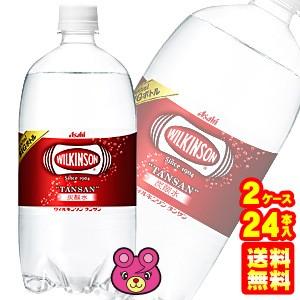 アサヒ ウィルキンソン タンサン PET 1L×12本入×2ケース：合計24本 1000ml ／飲料｜09shop